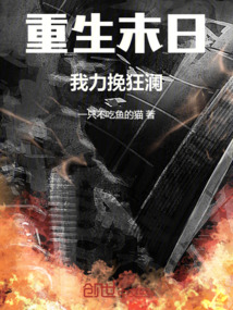 洛虹小说全文完结阅读免费