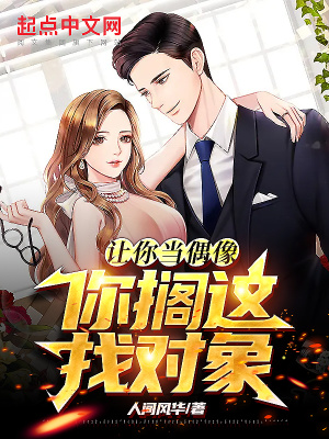 我在凡人科学修仙洛虹全文完整版