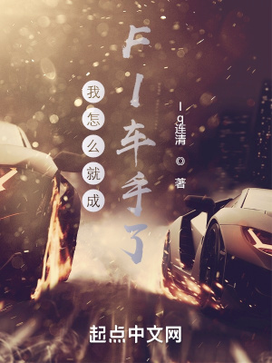 洛虹我在凡人科学修仙全文免费阅读大结局