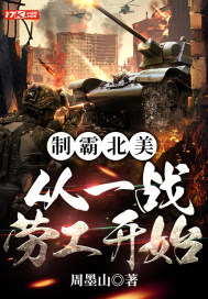 苏十二小说全本免费阅读