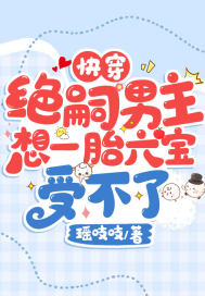 楚嬴宋施施弃子成皇免费阅读全文