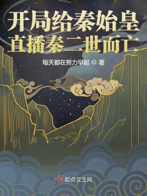 做回真千金后她飒爆了无弹窗