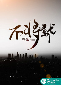 易书元的小说免费阅读