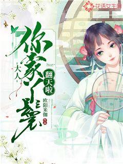 易书元小说全文完结阅读免费