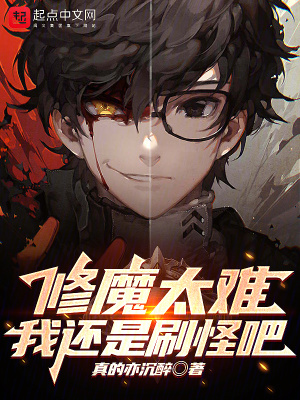 细说红尘易书元全文完整版