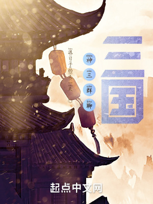 易书元细说红尘全文免费阅读大结局