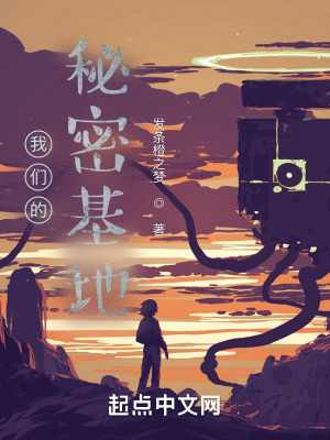 易书元小说全本免费阅读