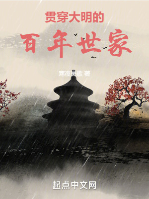 易书元全文阅读