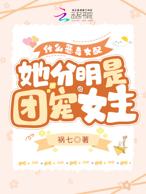 易书元小说免费阅读