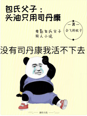 海东青新书极品太子爷