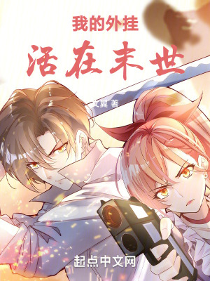 猛虎出笼全文阅读免费