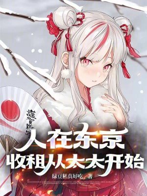 带有方夕名字的小说