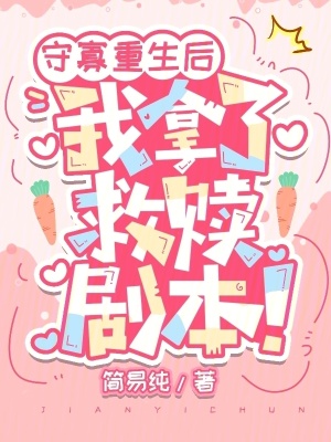 全职剑修后续好看吗