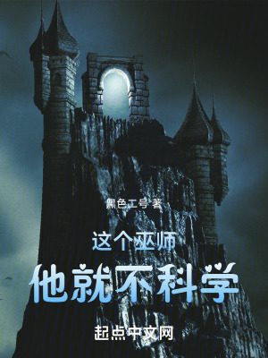 大明风流免费阅读小说