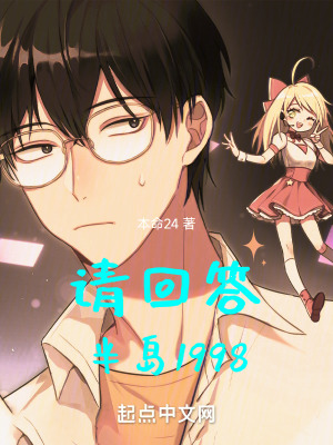 沈烈张静修无删减完整版