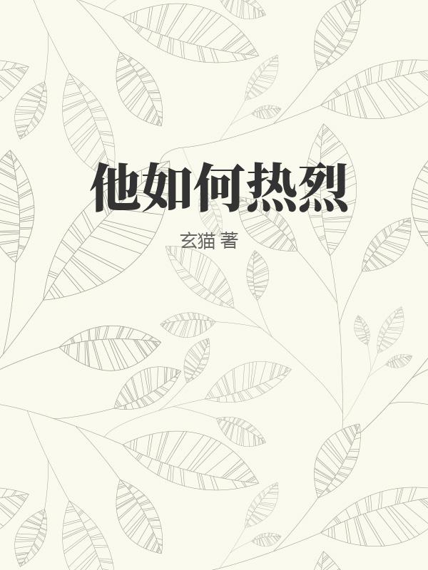 贴身狂医小说全文免费阅读