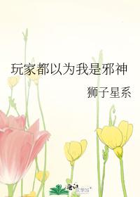 从太监到皇帝女主