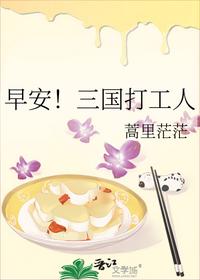 细说红尘太监了吗