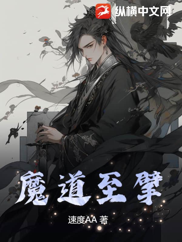 大明风流全文无弹窗阅读