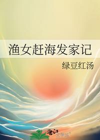 叶尘苏傲雪小说全文免费阅读