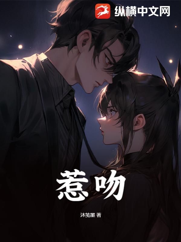 夏天司马兰的小说免费阅读