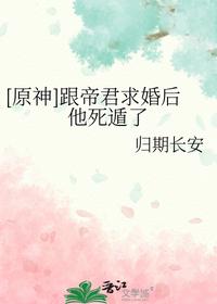 一剑霸天永夜星河