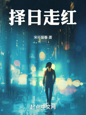 一剑霸天小说全文免费阅读