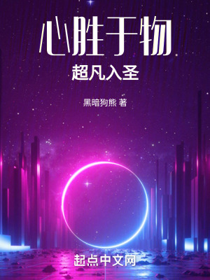 废物皇子为何要逼我做皇帝出番外了吗