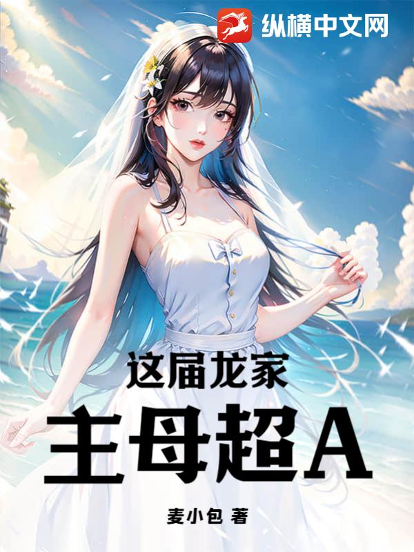 废物皇子为何要逼我做皇帝男主