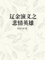 带有楚希声秦沐歌名字的小说