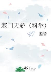 夏天司马兰是什么小说的主角