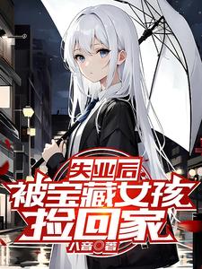 招黑体质开局修行在废土完整版