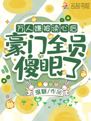 小说废物皇子为何要逼我做皇帝全本