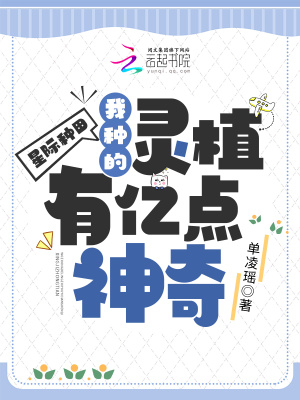 废物皇子为何要逼我做皇帝后续