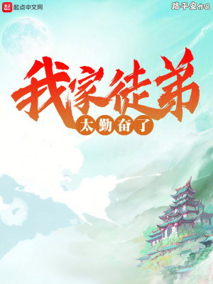 带有齐无惑名字的小说