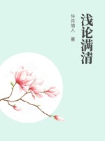 我为长生仙太监了吗