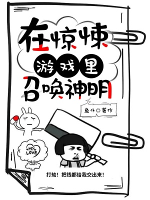 我为长生仙男主