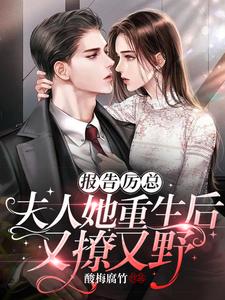 我为长生仙的小说