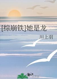 我为长生仙大结局免费阅读