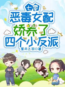 我为长生仙完整版免费阅读