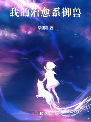 我为长生仙最新章节目录