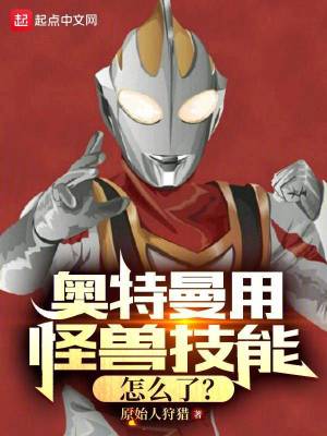 废土纪元萧晨沐小婉