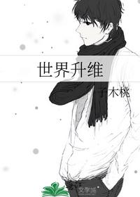 萧晨沐小婉小说全文免费阅读