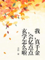 逐道长青陈念之结局和谁在一起了