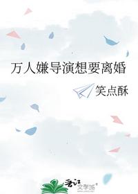 招黑体质开局修行在废土的小说