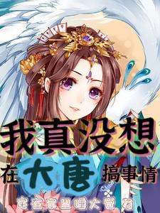 招黑体质开局修行在废土曲涧磊小说