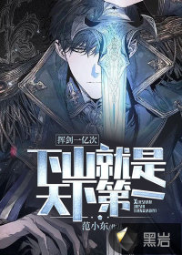 我祖父是朱元璋番外