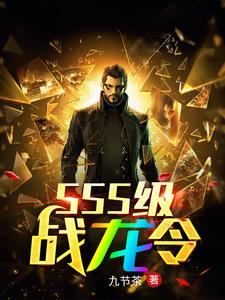 武小德赵君羽免费阅读完整版