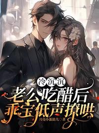 隐秘死角小说免费阅读