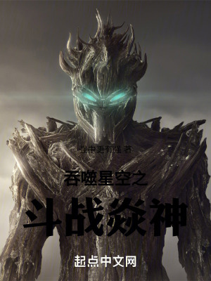 齐无惑小说免费阅读